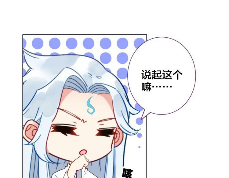 第37话 欧阳以南56