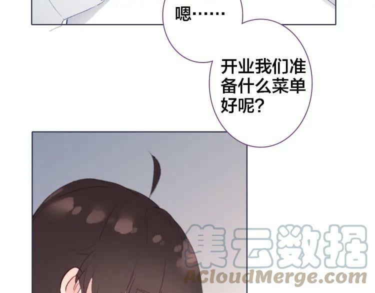 第37话 欧阳以南51