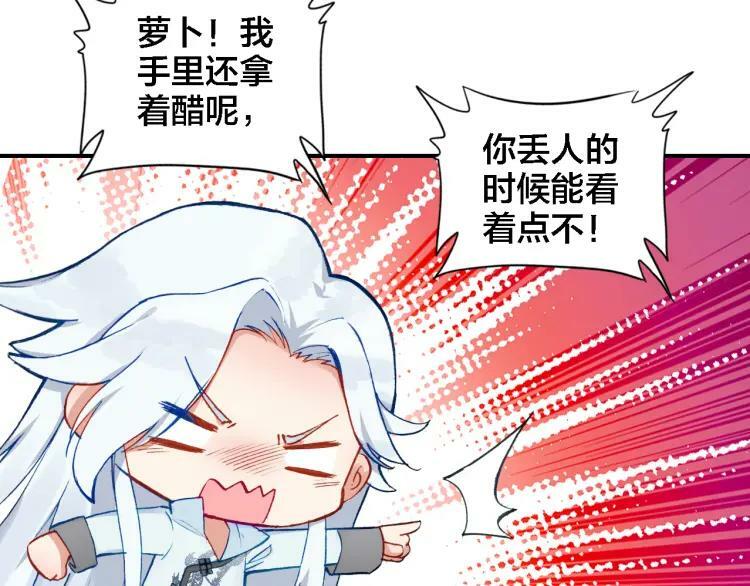 第16话 又“变身”了16