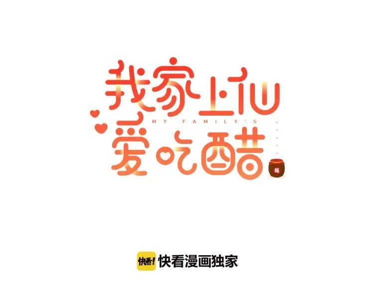 第12话 不会离开4