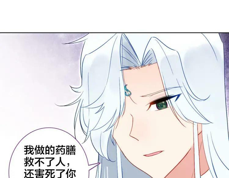 第36话 晕倒76