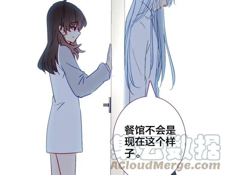 第35话 如果不是因为我39