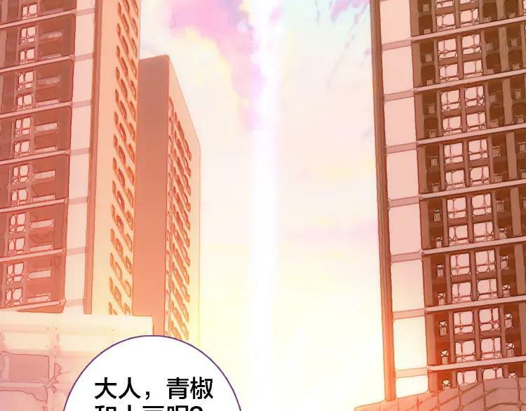 第17话 目的5