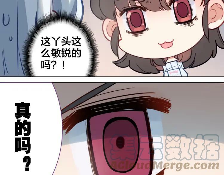 第10话 去看爷爷吧24