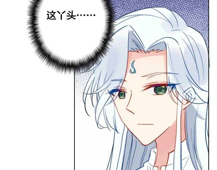 第39话 口嫌体正直32