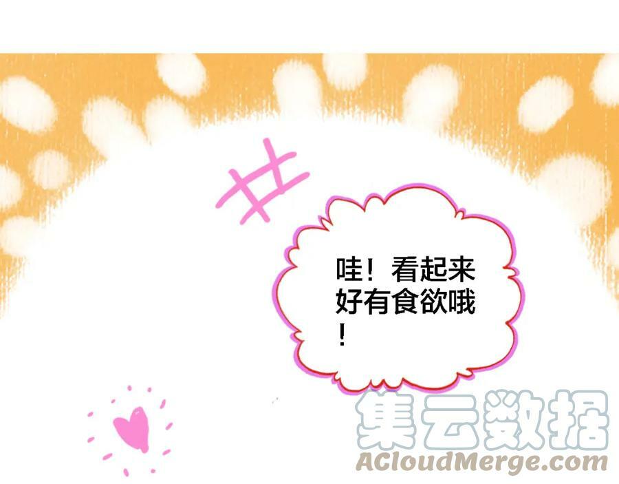第7话 我才是主厨28