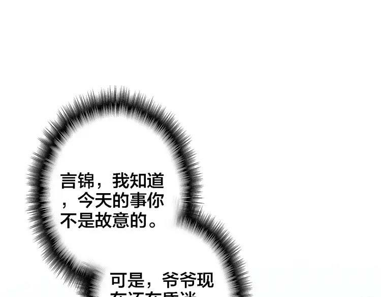 第22话 守护89