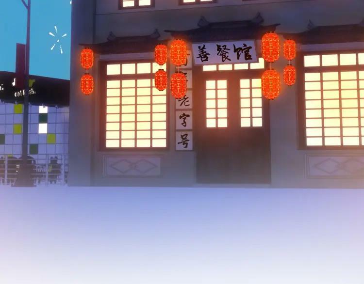 番外 年夜饭+心动盘点67