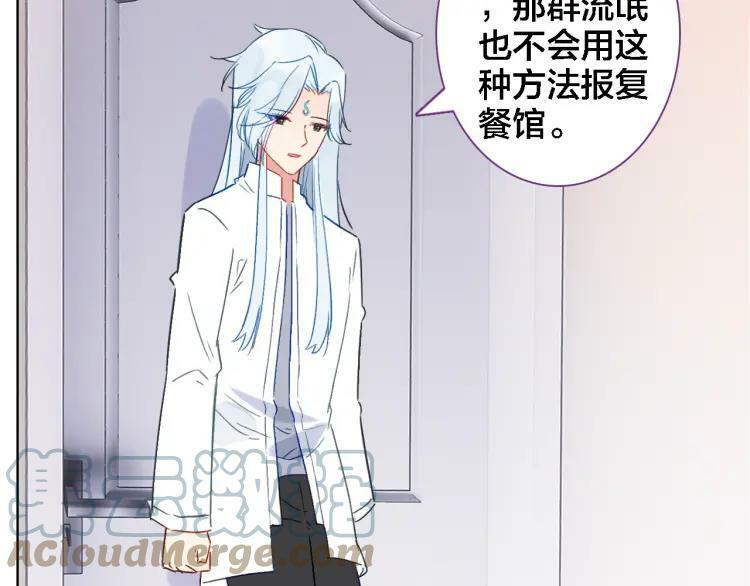 第35话 如果不是因为我30