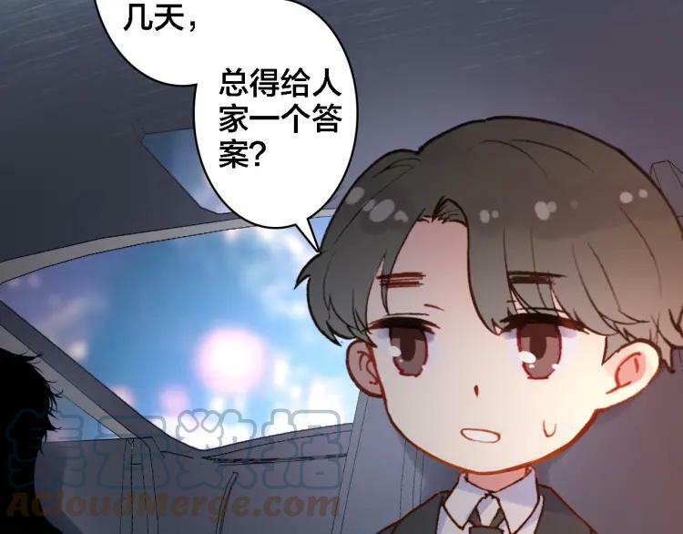 第9话 情敌出现9