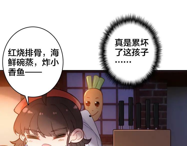 第9话 情敌出现67
