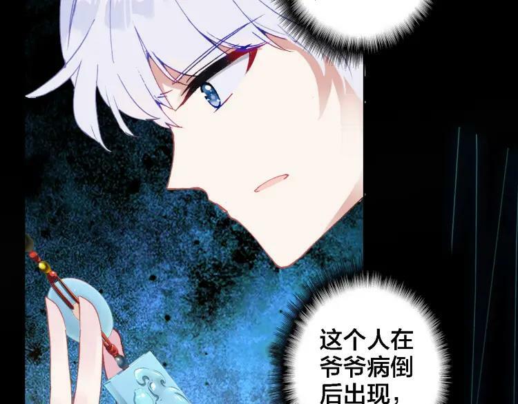 第18话 记忆15