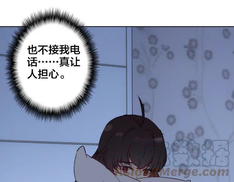 第35话 如果不是因为我9