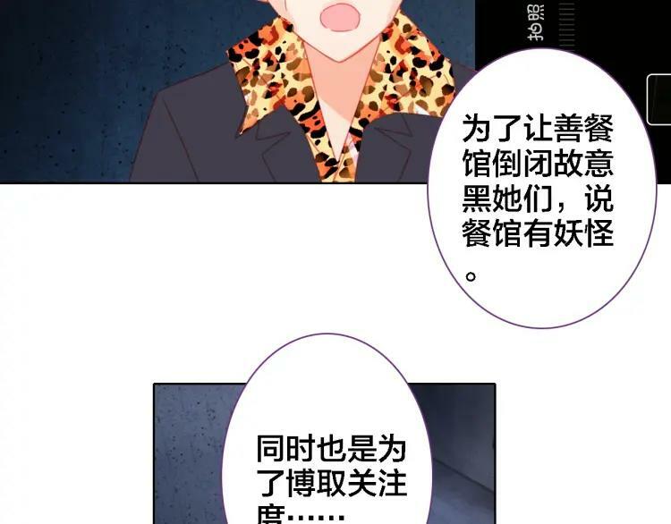 第32话 视频31