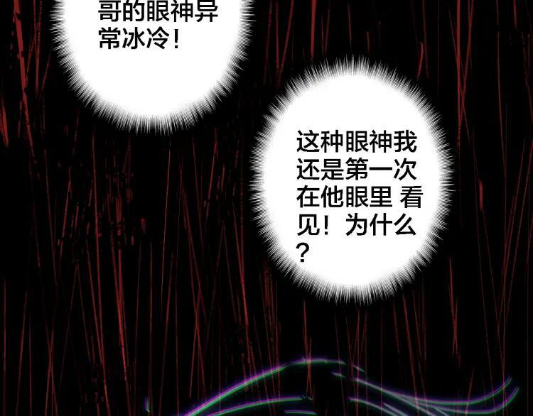 第9话 情敌出现53