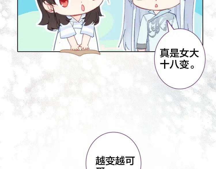 第29话 时间不多了29