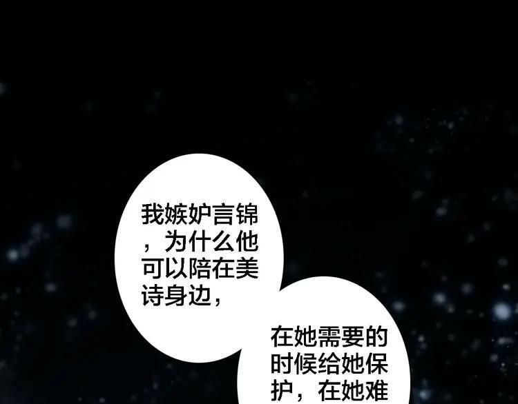 第34话 回来吧55