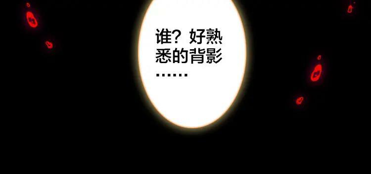 第14话 生死边缘93
