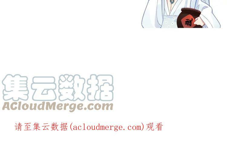 第37话 欧阳以南69