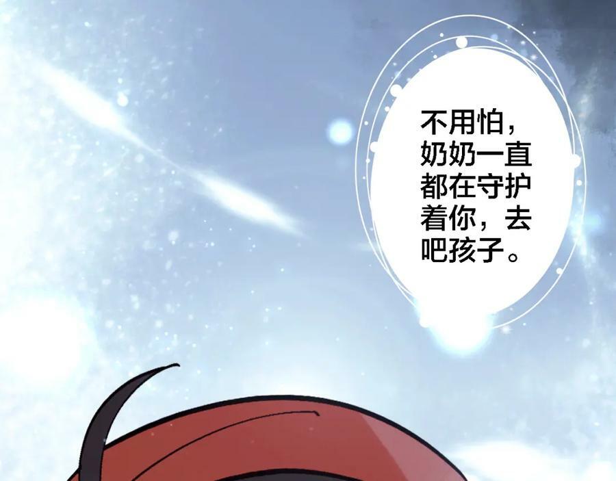 第4话 继承拳套53