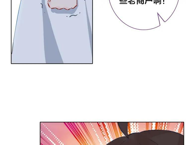 第39话 口嫌体正直22
