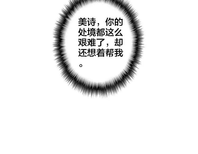 第25话 预感51