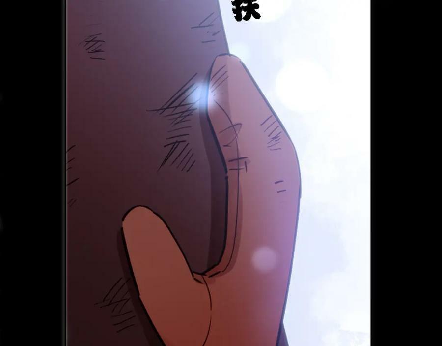 第4话 继承拳套35