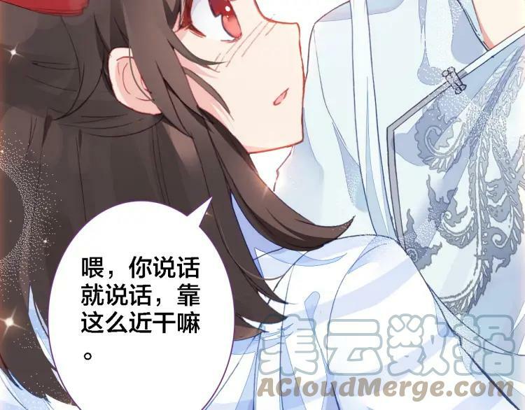 第20话 爷爷6