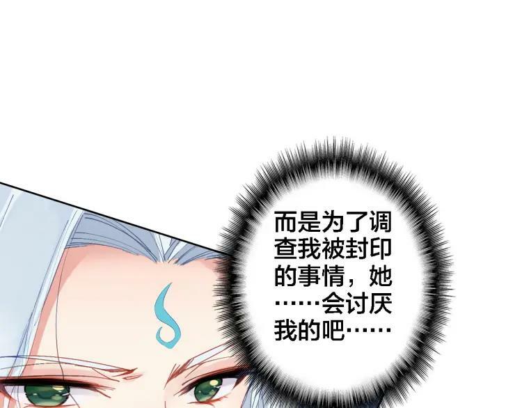 第19话 相信49