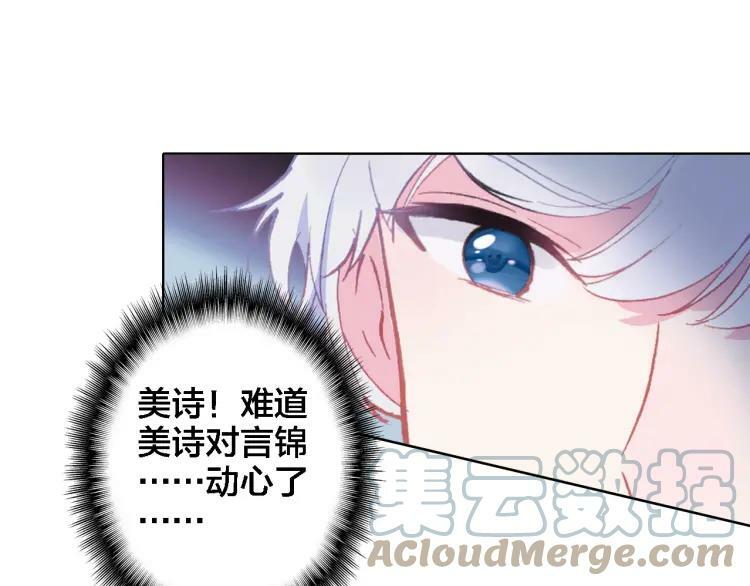 第19话 相信75