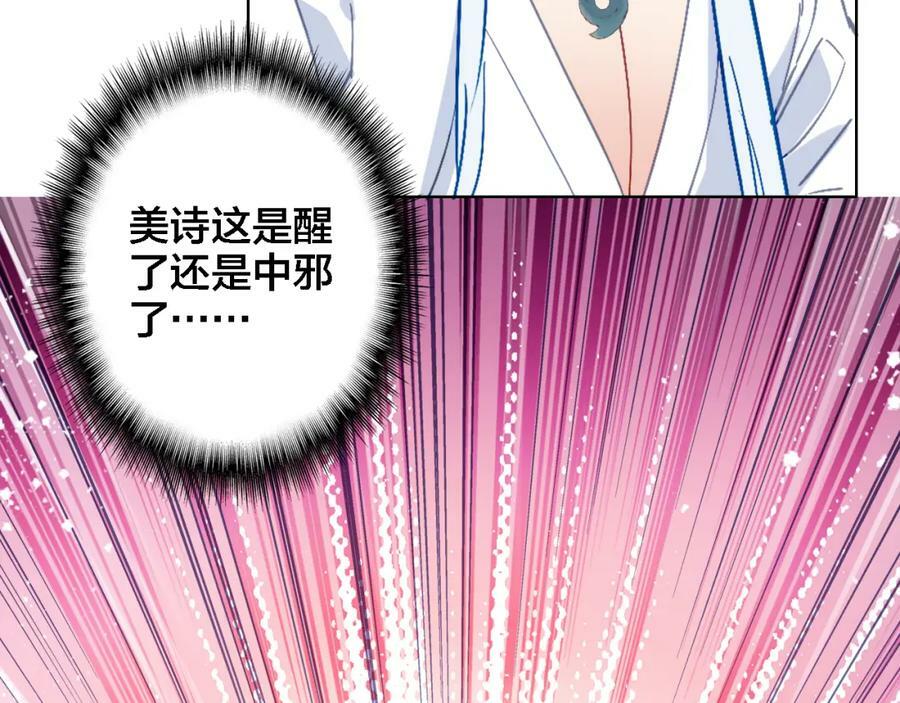 第4话 继承拳套69