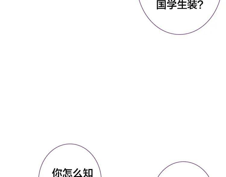 第18话 记忆74