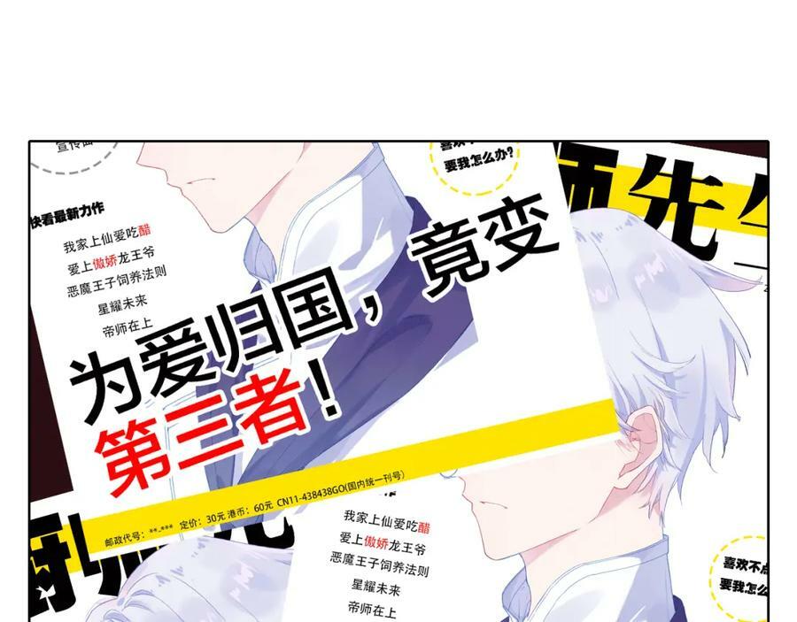 第7话 我才是主厨65