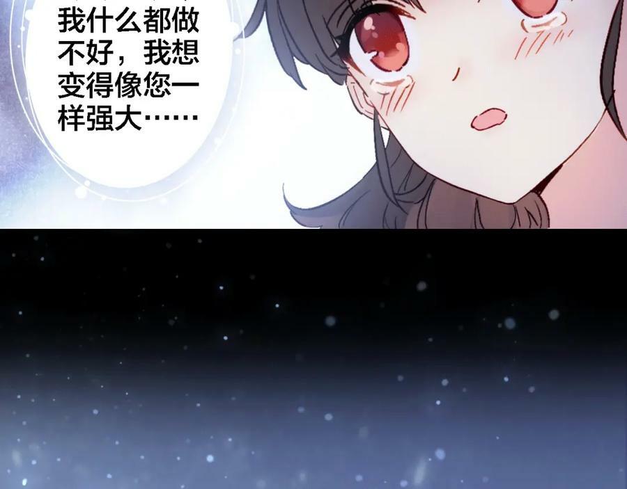 第4话 继承拳套45