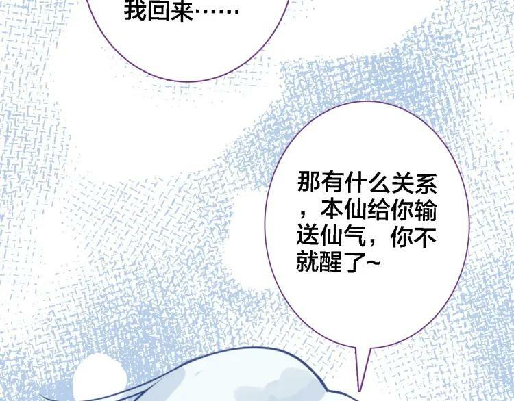 第37话 欧阳以南64