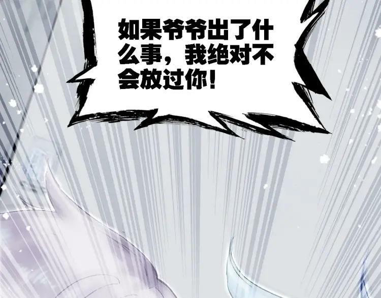第21话 记忆97