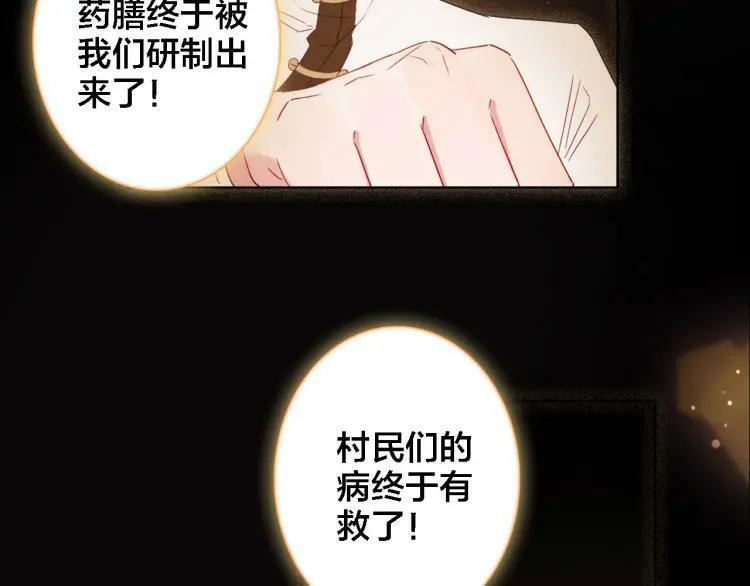 第36话 晕倒23