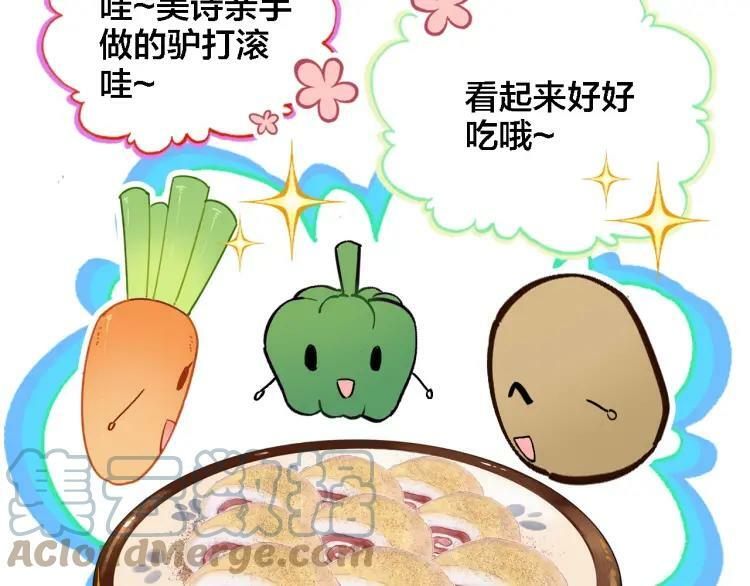 第43话 你别过来18
