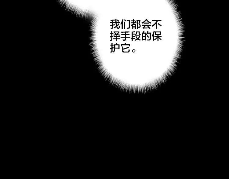 第24话 同类55