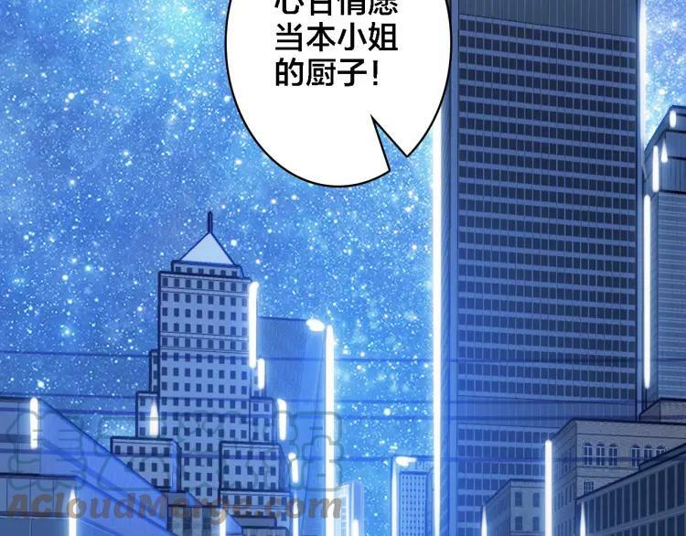 第9话 情敌出现63