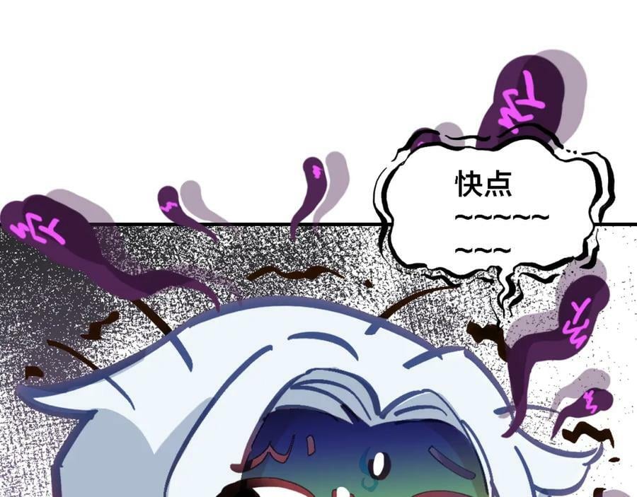 第4话 继承拳套102