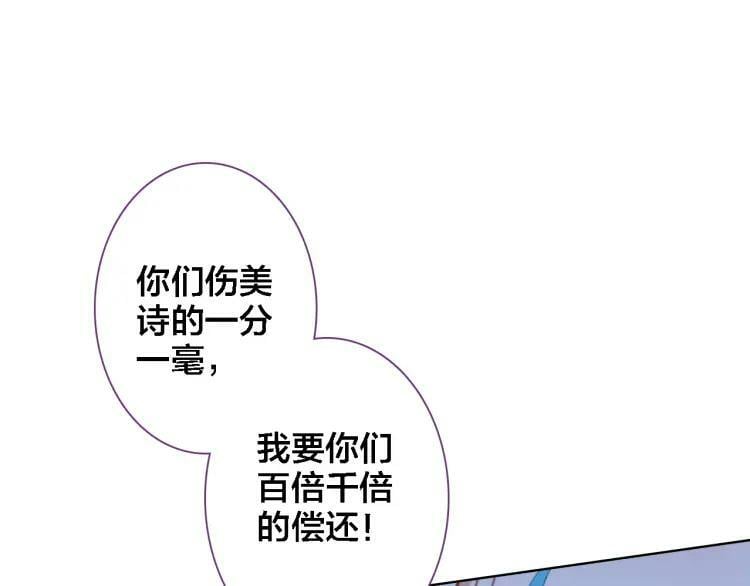 第15话 亲吻51