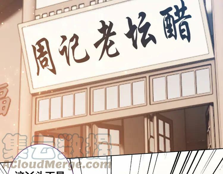 第14话 生死边缘28