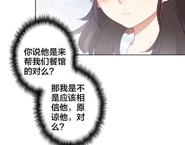 第23话 相信10