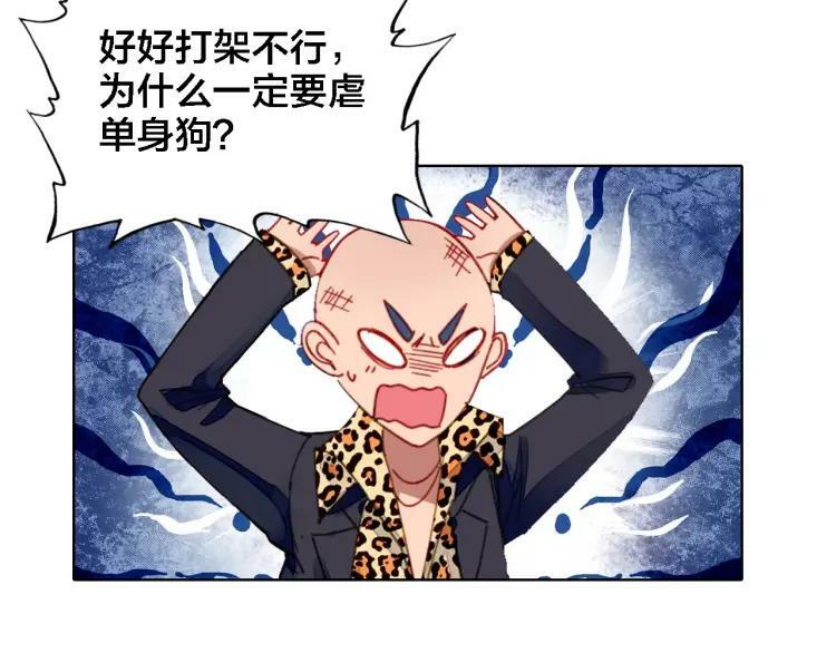 第40话 输送仙气50