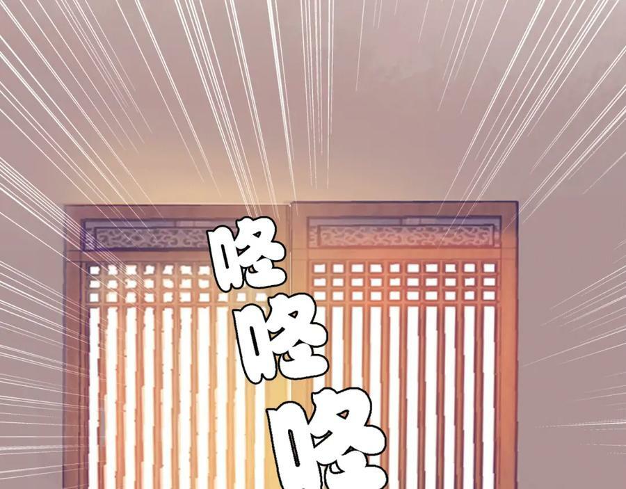 第4话 继承拳套113