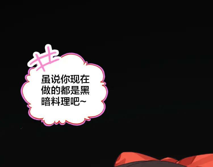 第23话 相信58