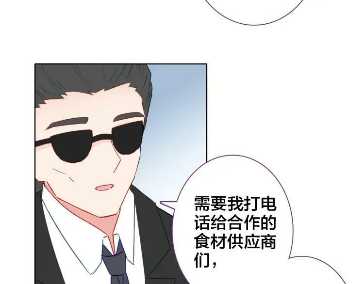 第39话 口嫌体正直62