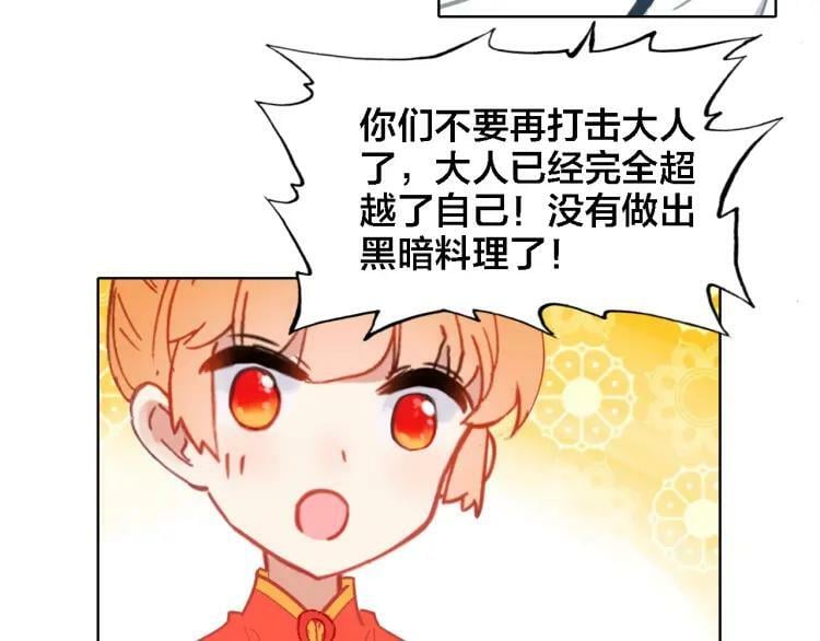 第42话 夺走55