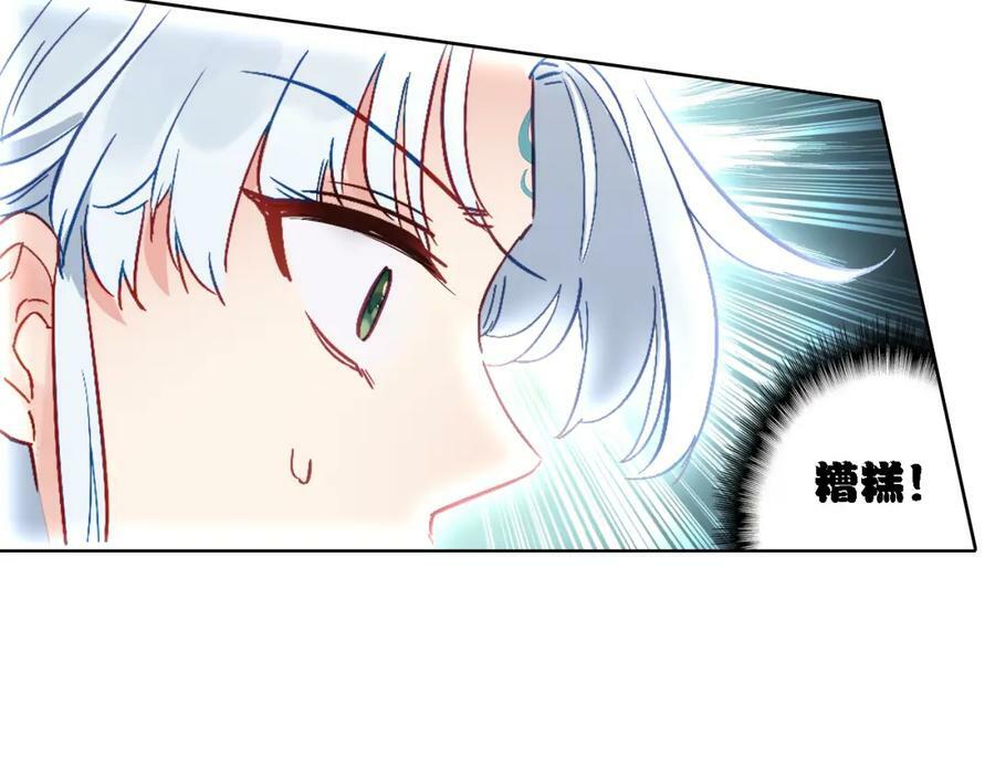 第4话 继承拳套83